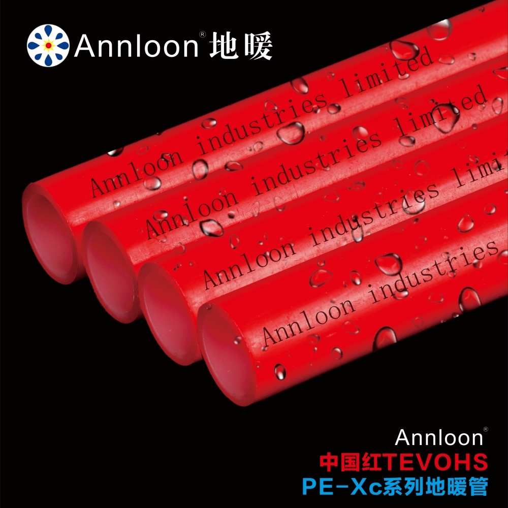 英国开云唯一官网-开云(中国)中国红TEVOHS“阻氧强韧型”PE-Xc系列地暖管