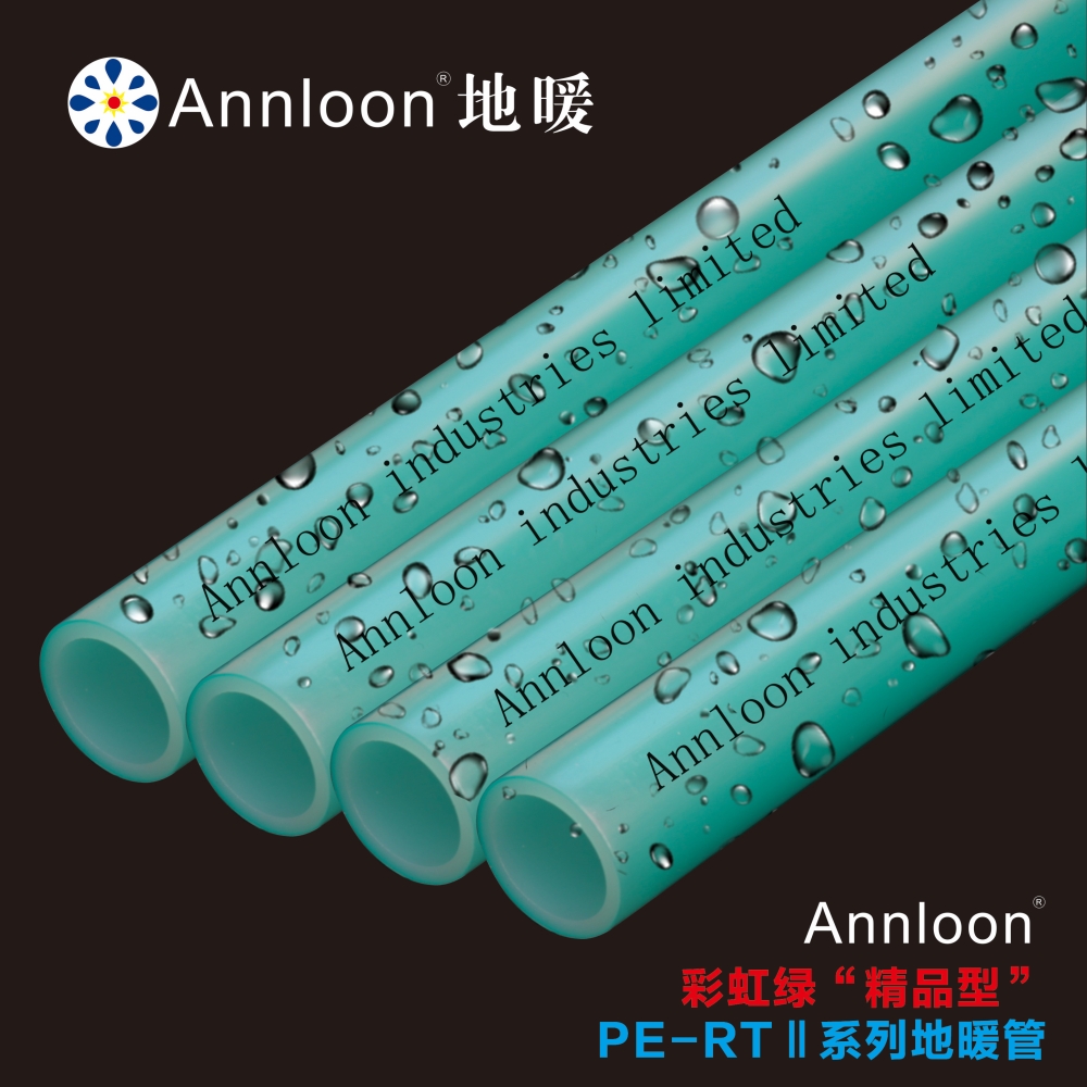 英国开云唯一官网-开云(中国)彩虹绿“精品型”PE-RTⅡ系列地暖管