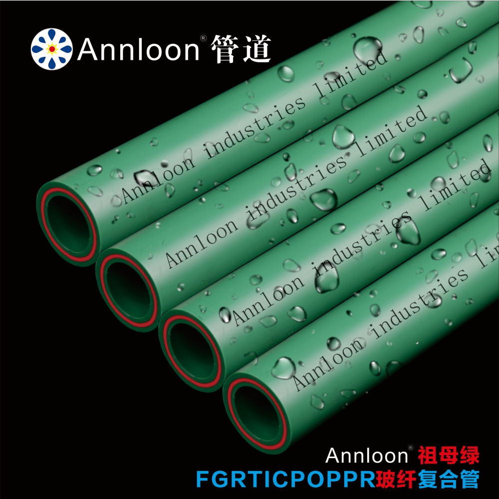 英国开云唯一官网-开云(中国)祖母绿玻纤抗冲击FGRTICPOPPR复合管